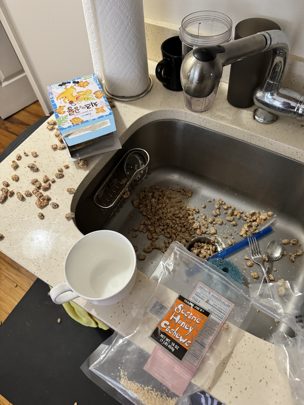 Nut Spillage